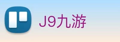 J9九游 Logo